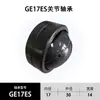 Rodamiento de Rótula Ge5E Ge6 Ge15Es Ge40Es-2Rs Rodamientos Liso Esférico Radial Autoalineable Fabricantes