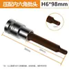 Barra de Extensión para Llave de Vaso Hexagonal 1/2 Llave Eléctrica Broca para Taladro Eléctrico Destornillador S2 Destornillador de Ajuste a Presión Fabricante de Vasos