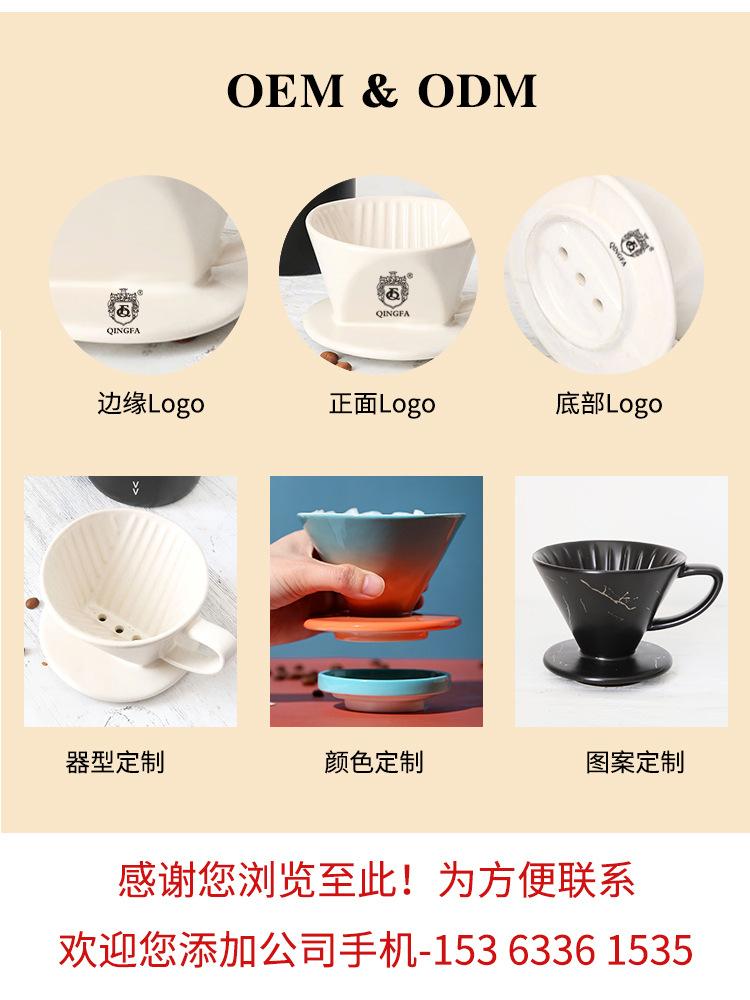 详情页模板-过滤杯-底部OEM&ODM定制