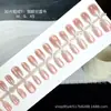 30 Peças de Adesivos de Unha Templo Ganlu, Unhas Usáveis Rosa Nude Blush Transparente, Cor Sólida Simples, Peças de Unha com Acabamento Degradê Iluminador