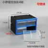 Gabinete de Almacenamiento Combinado Azul Tipo Cajón Caja de Piezas Tornillos Componentes Herramientas Caja de Almacenamiento de Plástico Clasificación Montable en Pared