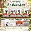 Polvo para remojar los pies de artemisa, polvo herbal para baño de pies, polvo para remojar los pies, fabricante mayorista de polvo para baño de pies