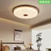 [Wow] Dormitorio Principal Estilo Medieval Patrón Nuevo 2025 Redondo Retro Ojo Protector Espectro Completo Lámparas Zhongshan