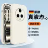 Funda Adecuada para Teléfono Móvil Honor Magic5 5Pro, Cubierta Protectora, Silicona Integral Anti-Caídas Anti-Huellas Dactilares Moda Simple Estilo Nuevo