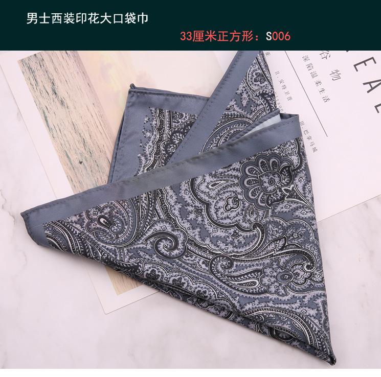 大方巾006