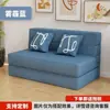 Sofá cama plegable para apartamentos pequeños, adecuado para salas de estar y dormitorios, estilo tatami, para propiedades de alquiler, sofá perezoso, cama de acompañante, cojín anticaída
