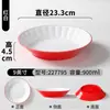 Plato Kaiba de Melamina Vajilla Comercial Estilo Chino Auto-Servicio Plato para Comida Rápida Frita Comedor de Hotel Plato para Arroz y Ensalada