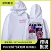 Sudadera Unisex Rapper Anuelaarealhastalamuerte Tour Retro Belleza