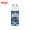 DC-DC USB módulo de fonte de alimentação regulada 7.5V-9V/12V/24V28V para 5V Carregamento de carro do telefone móvel