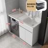 Armario de Aluminio para Lavandería de Balcón tipo Panal con Lavabo Integrado y Gabinete para Lavadora de Tambor Baño Gabinete de Baño