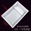 Accesorios para Máquina de Tampografía: Bandeja de Aceite para Máquina de Tampografía, Máquina de Tampografía Zhongke Hongyi 6*4 Bandeja de Tinta Desechable Canaleta de Aceite