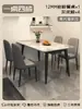 Juego de Mesa y Sillas de Pizarra para Comedor, para Uso en el Hogar, Adecuado para Apartamentos Pequeños, Mesa de Comedor Gruesa Mate, Mesa Brillante Minimalista Moderna de Lujo Ligero