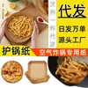 Fabricante de Papel para Freidora de Aire, Distribución al por Mayor, Papel para Envolver Sándwiches, Cubierta para Alimentos, Gerente de Tienda, Esterilla de Lufa para Vapor