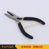 Pinzas de punta fina mini de 4.5 pulgadas acero al carbono #45 suministro mayorista de fábrica
