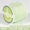 Cordón de Jade Chen 100.71m para Pulseras Hechas a Mano DIY, Cordón para Abalorios, Cordón para Colgar Colgantes, Cuerda Trenzada, Hilo al por Mayor