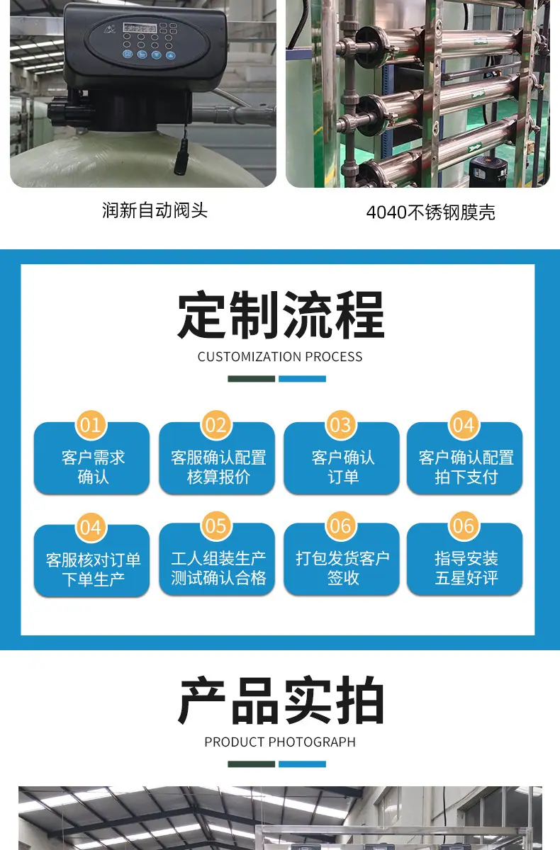 2吨详情页_05.jpg