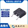 Cj78M12 Empaquetado en Chip Regulador de Voltaje Lineal To-252-2, Especializado en Productos Genuinos Changdian/Changjing