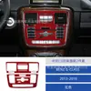 Adequado para 13-18 Mercedes-Benz Classe G Modificação de Interior de Carro Fibra de Carbono Controle Central Cd Multimídia Conjunto Completo