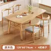 Conjuntos modernos de mesa e cadeiras de jantar, adequados para uso doméstico, mesas de jantar, designs simples, uso comercial, propriedades para aluguel e mesas práticas para lojas de bubble tea