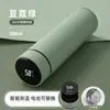 Botellas de Agua Aisladas al por Mayor con Alto Valor Estético, Pantalla Inteligente de Temperatura, Botellas de Agua de Acero Inoxidable 304, Separación de Té y Agua, Resistentes al Desgaste y Aislantes