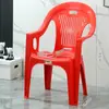 Juego de Mesa y Sillas de Plástico para Puesto de Comida, Puesto de Barbacoa al Aire Libre, Mesa Redonda para Antojos Nocturnos, Silla con Respaldo, Mesa y Sillas Sencillas e Informales para Playa