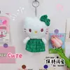 Colección Sanrio Llavero Colgante Gato Kate Corazón de Chica Bikini Uniforme Gato Kt Gato Pequeño Colgante