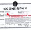 Jeringa Médica Estéril Desechable 10ml Shengguang Jeringa de Belleza Médica Multiespecificación