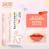 Bálsamo Labial RunBen Color Luz Natural Labial Infantil para Niñas Pequeñas Otoño e Invierno Hidratante Anti-sequedad