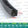 Tira de borde en forma de U de silicona transparente, tira de borde de vidrio, tarjeta de 1234567810 mm, tira de borde de tablero de chapa, tira en forma de U