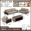 Sofá de Oficina Negocio Simple Recepción Moderno Lujo Ligero Sala de Recepción Área de Ocio Combinación de Mesa de Café de Cuero de Tres Plazas