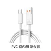 Stock Listo de Fábrica Adecuado para Cargador Huawei 120 66 Carga Súper Rápida Teléfono Móvil Honor Cargador de Nitruro de Galio 22.5W