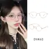 Gafas sin Marco para Mujeres con Miopía Pueden Equiparse con los Nuevos Armazones de Gafas Ultra-Ligeros de Titanio Completo con Filtro Anti-Luz Azul 2025