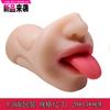 Jardim de Primavera Sexo Oral Irmã Real Lamber Língua Brinquedo de Amor Oral Masturbador Masculino Produtos Sexuais para Adultos Copo de Aeronave Molde Invertido Famoso