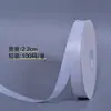 Fita Yao Ming 029 Branco Descolorido Fita para Amarrar Atacado Fita de Cetim Acabamento para Móveis Roupas Tira de Acabamento Fita para Caixa de Presente