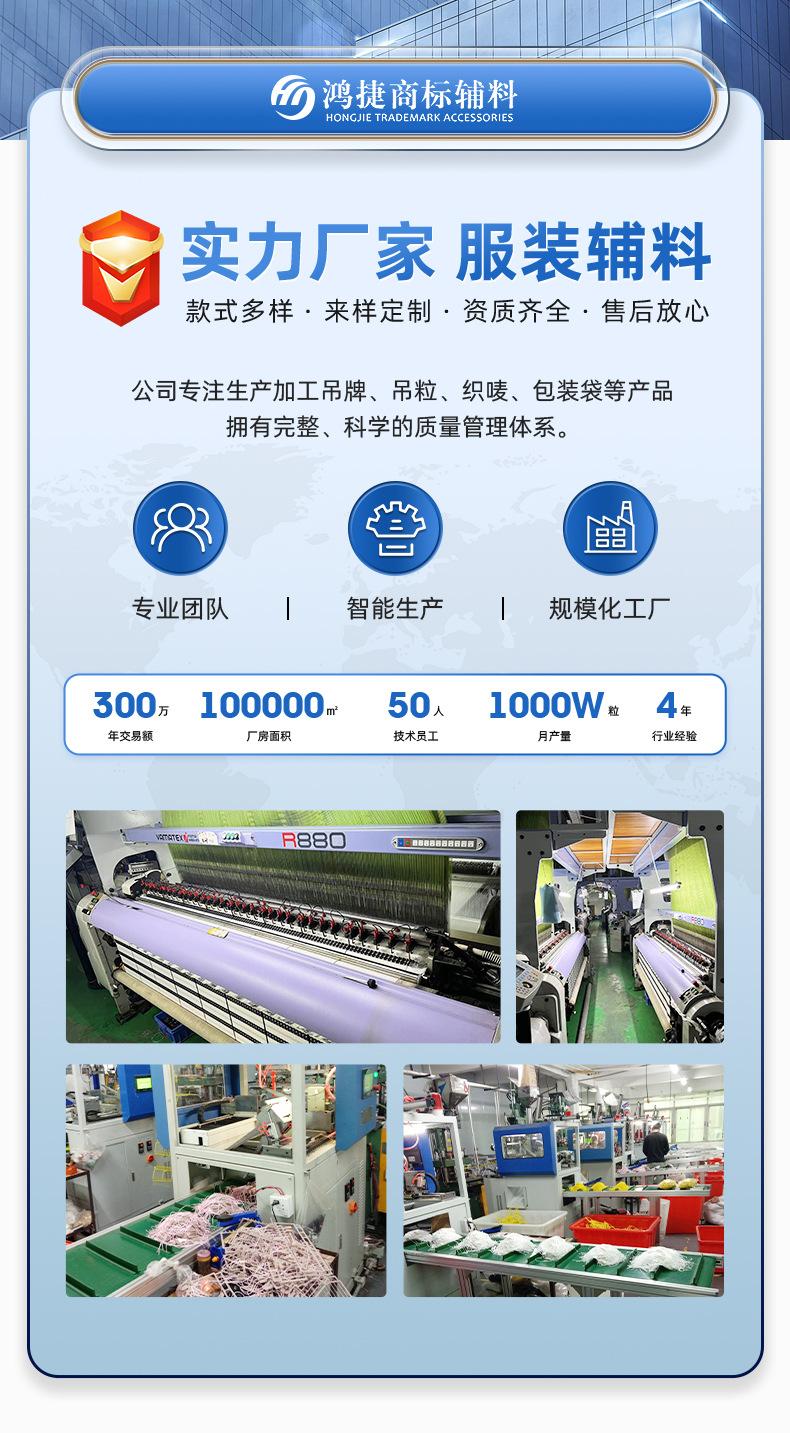 2023织唛内页_01