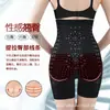 Corset de Deusa Modelador Corporal Controle de Barriga Respirável Íons de Oxigênio Negativo Calça de Segurança de Cintura Alta Modeladora Levanta Bumbum Leggings de Grafeno