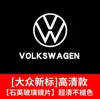 Aplicable a Volkswagen Luz de Bienvenida Nuevo Passat Lingyu B5 Nuevo Magotan B8 Tuang Huiang CC Luz de Ambiente de Proyección en Puerta