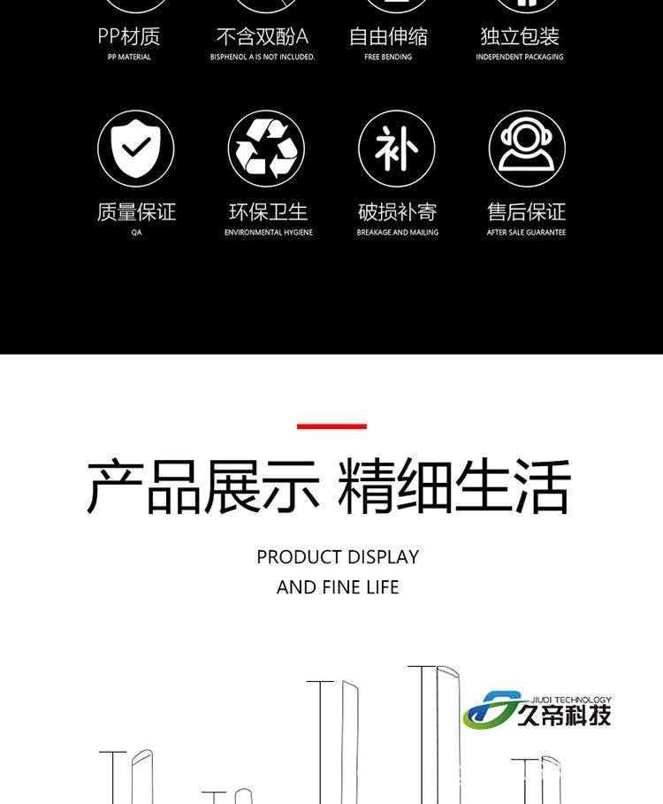 牛奶伸缩吸管_03.jpg