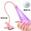 Lámpara de Uñas de Cuello de Cisne con Pedal Luz Púrpura Curado UV Lámpara de Pinza Led Secado Rápido Máquina de Fototerapia Modelo Caliente Transfronterizo