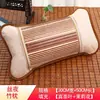 Cojín de estera de bambú con temática de té de verano, almohada dura individual, almohada de verano para adultos, cojín de ratán de seda helada con patrón de mahjong, fresco y cómodo para dormitorios y estudiantes