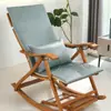 Cojín Reclinable Verano Hielo Vid Grosor Esponja Cojín Mecedora Plegable Silla Bambú Perezosa Verano Hielo Seda Refrigerante Esterilla Cojín Asiento