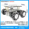 42 Motor Paso a Paso Chasis de Coche Acrílico Aleación de Aluminio Tracción en las Cuatro Ruedas Diferencial Robot Competición Eléctrica
