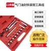 11 Peças Alicate Compressor de Molas de Válvula Desmontagem Alicate de Retentores de Válvula Ferramenta de Desmontagem de Retentores de Válvula Extrator de Válvula Alicate de Puxar