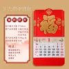 Calendario Chino Estilo Oveja 2027 con Etiqueta de Fortuna de Pan de Oro, Regalo Corporativo al por Mayor, Calendario Grande Desprendible con Estampado Dorado