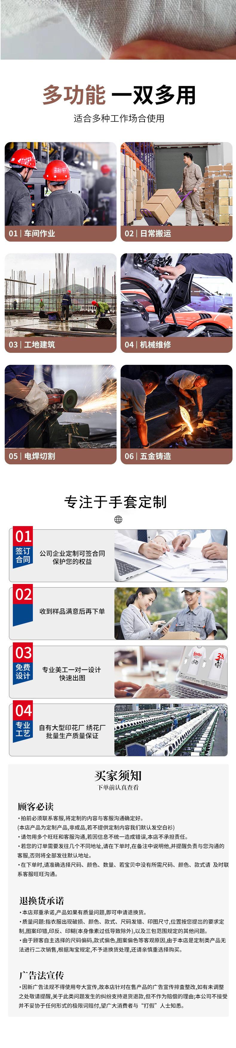 详情_11.jpg