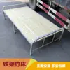 Cama Dobrável de Bambu Cama de Solteiro Cama de Sesta Uso Doméstico Adulto 1,3m Econômica Multifuncional Pequena Simples Cama Refrescante
