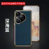 [Dropshipping sin interrupciones] Funda para teléfono móvil P80/P70Pro Todo incluido Anticaídas Galvanizado Piel Patrón de Piedra 80Ultra