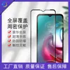 Adecuado para teléfono móvil Lenovo Lenovo K13 Note película protectora cubierta de pantalla completa dos películas de vidrio templado con serigrafía fuerte