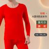 Ropa interior térmica ultra delgada de acrílico hilado Toyo para hombres y mujeres, Tops y pantalones de otoño, Camiseta base de cuello bajo, Térmico de pareja de Modal