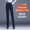 Pantalones casuales de corte slim 2026 talla grande para mujer estilo coreano casual versátiles largos de primavera y otoño modernos de cintura alta rectos modernos